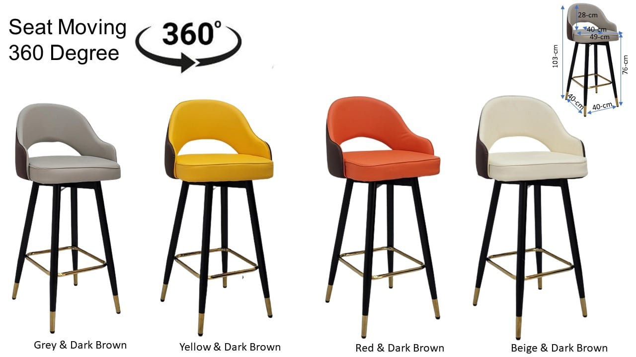 Bar Stool 360